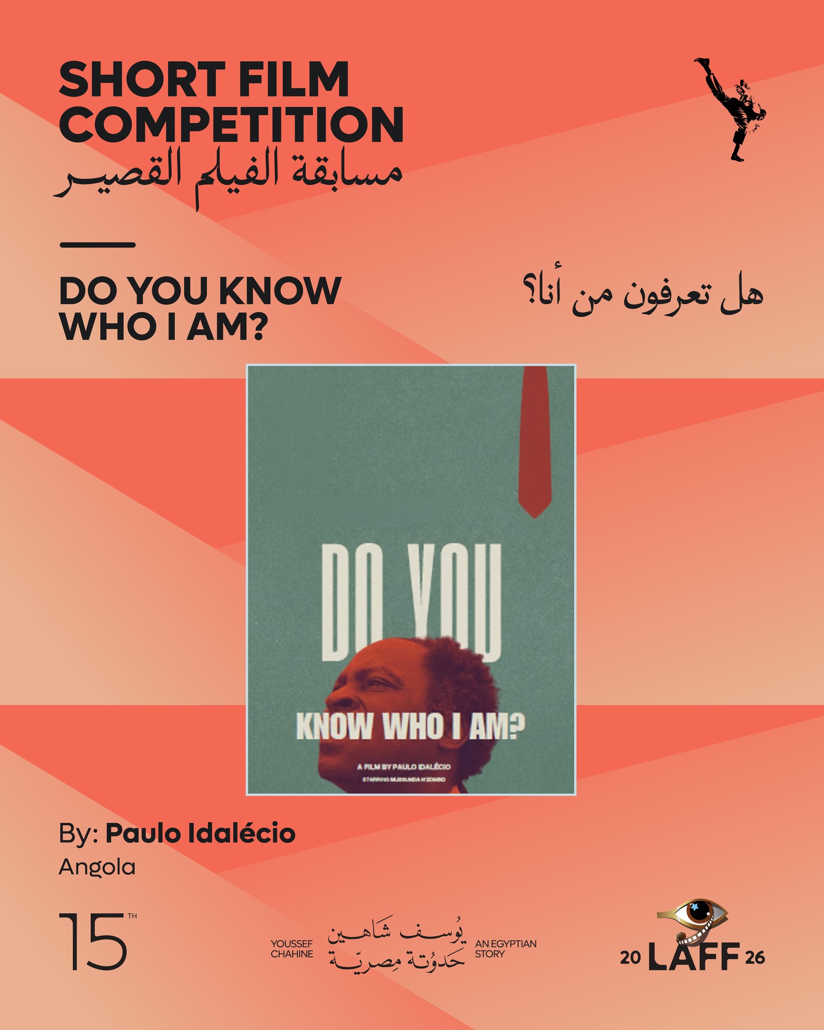 Do you know who I am?